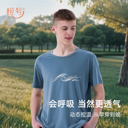 【户外系列】橙号 成人男士女士短袖海浪图案T恤 87%美丽诺羊毛 130g/㎡ 商品图6