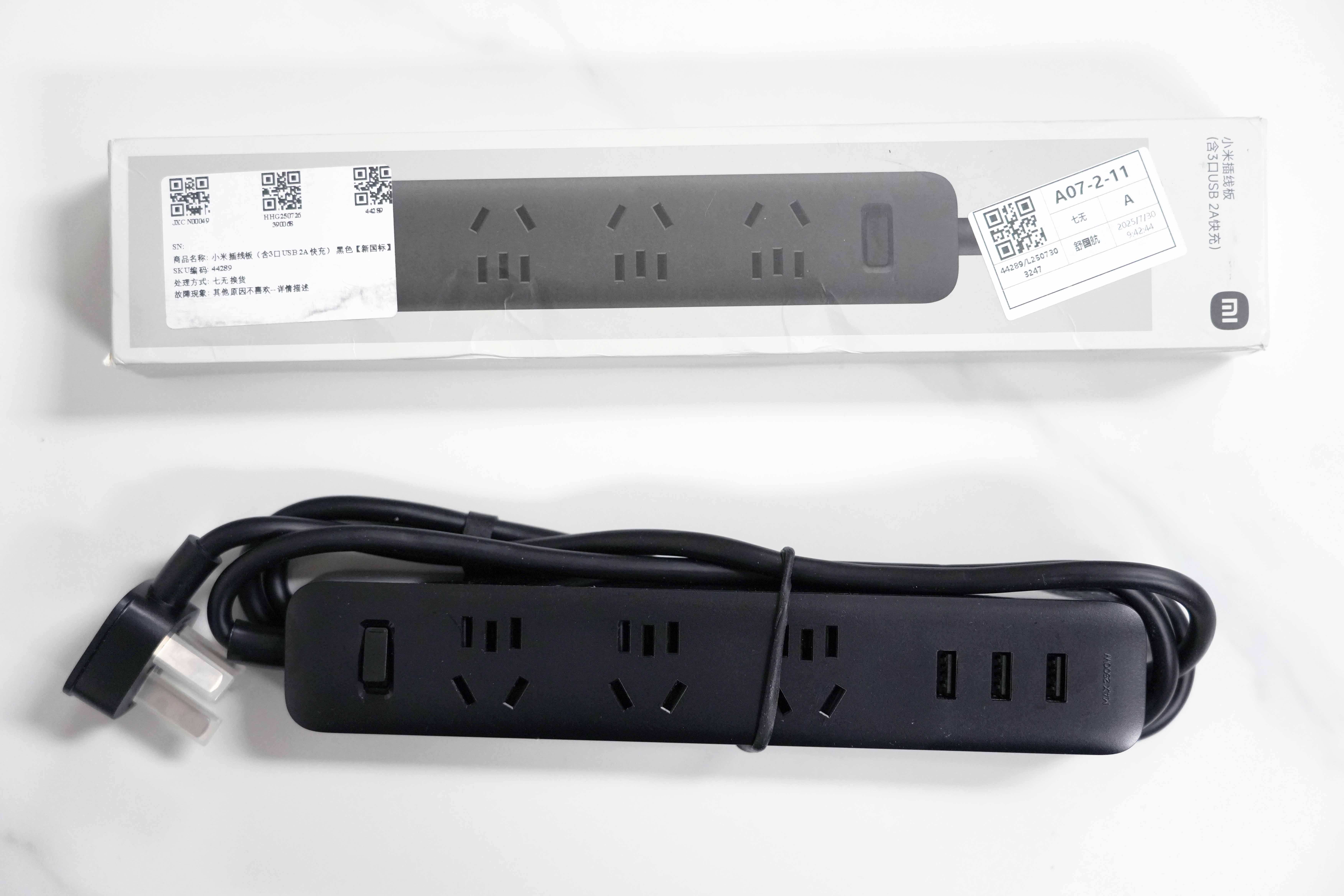 小米插座插排插线板插板多功能插座转换器拖线板接线板转换插座