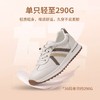 波尔谛奇【头层牛皮】运动休闲鞋女2026春夏新款舒适增高免系带板鞋子 商品缩略图5
