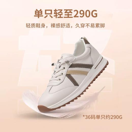 波尔谛奇【头层牛皮】运动休闲鞋女2026春夏新款舒适增高免系带板鞋子 商品图5