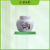 吴裕泰瓷质四季茶叶罐（冬） 商品缩略图0