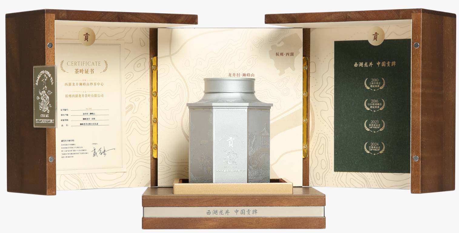 狮峰龙井（贡级）50克巡礼礼盒,预计3月21日左右发货，加赠玻璃杯1个，