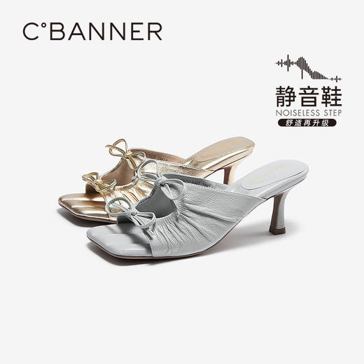 【上新】【静音系列】千百度真皮细高跟凉拖鞋女2026夏季新款拖鞋A26354176 商品图0