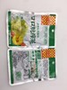 川南53g口口脆×100袋 商品缩略图0