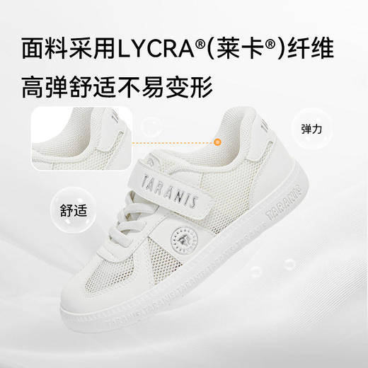 泰兰尼斯儿童板鞋2026春季新款男童入园小白鞋子女童易清洁运动鞋T02X6A8710 商品图4