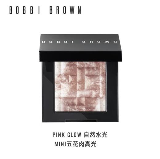 抢！79起【精选大牌小样 】海蓝之谜 圣罗兰 迪奥 贝德玛 阿玛尼 资生堂 sk2美好价格共享芳菲四月天 商品图1