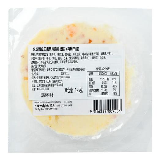 总统甜瓜芒果味奶油奶酪125g 商品图1