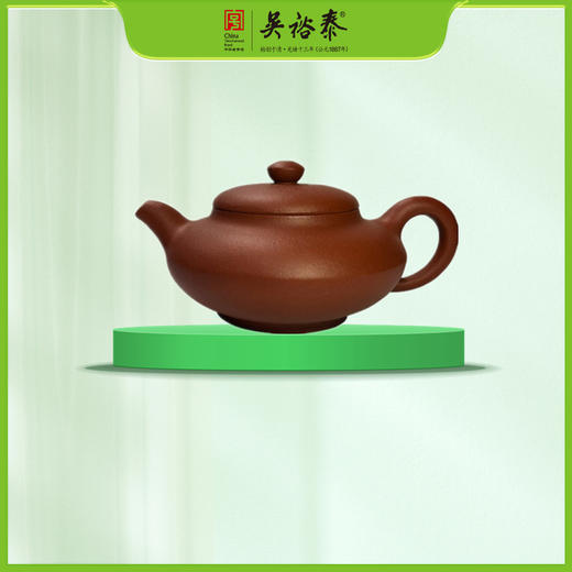 吴裕泰合欢紫砂壶-朱红调砂260cc 商品图0