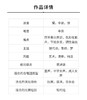 雪的列车 无伴奏童声三部合唱（潘行紫旻 曲） 正版合唱乐谱「本作品已支持自助发谱 首次下单请注册会员 详询客服」 商品缩略图2