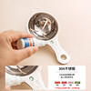 摩登主妇蛋清分离器304不锈钢蛋黄蛋液鸡蛋过滤器辅食工具分蛋器 商品缩略图1