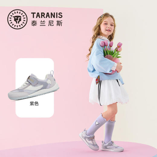 泰兰尼斯儿童运动鞋2026年春季新款女童慢跑鞋舒适休闲鞋德训鞋T01X6A8697 商品图1