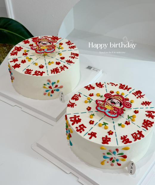 指财神转转乐 商品图2