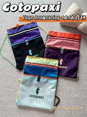 徒步搭子已就位！这只抽绳包直接封神	！