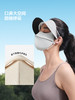 蕉下帽檐款全脸防晒面罩AL333★ 商品缩略图10