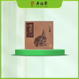357g瑞泽群芳熟饼普洱礼盒