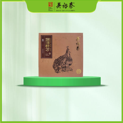357g瑞泽群芳熟饼普洱礼盒 商品图0