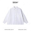 SDSA男装2026新款高贵轻奢韩版简约纯色肌理感长袖衬衫百搭衬衣 商品缩略图0