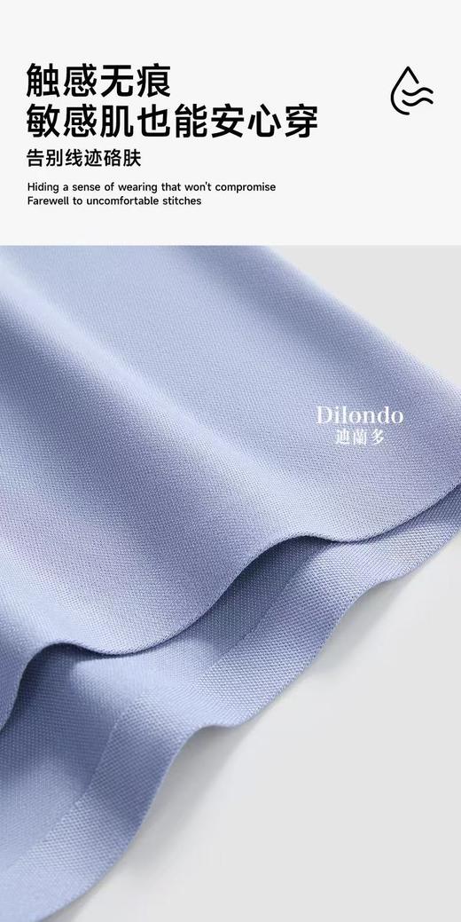 迪兰多珠光莫代尔裤亲肤透气高弹力全棉抵挡22906745 商品图2