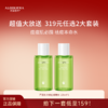【319任选两套】芦荟控油祛痘调理水120ml*2 商品缩略图0
