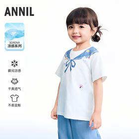 【实体店同款】女童圆领短袖上衣夏季新款安奈儿童装XG621201