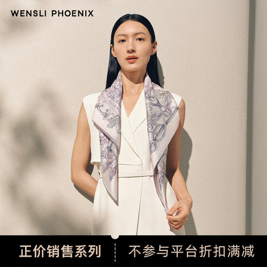 凤凰之家双面印花中方巾-向阳而生（70厘米） 商品图1