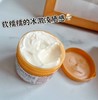 老米优品🎈3盒特价！胖东来同款，泰国原装进口《瓯咖妮马油舒缓保湿霜 》多种天然活性成分 多重保湿，莹润透亮  滋润皮肤 一盒=面霜+润肤霜+护手霜+护足霜 商品缩略图0