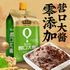 郑友和零添加营口大酱450g 东北大酱黄豆大酱炒菜炖鱼拌面豆瓣酱 /粮油调味 /调味品 /烹饪酱 商品缩略图4