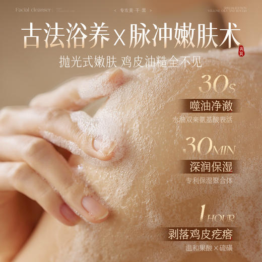 黄芪沐浴露美白持久留香止痒祛痘除螨乳液男女士正品牌官方旗舰店 商品图3