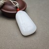 新疆和田玉且末料羊脂玉雅致幽兰平安牌 312-3 商品缩略图2
