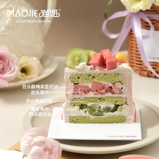 芭乐青提春日小奶糕（开心果蛋糕胚，4%糖） 商品图1