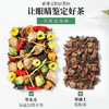 神农金康菊花决明子茶枸杞金银花养生蒲公英 商品缩略图2