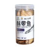 【潮汕帮扶】紫云仓丨酥带鱼 120g 商品缩略图0