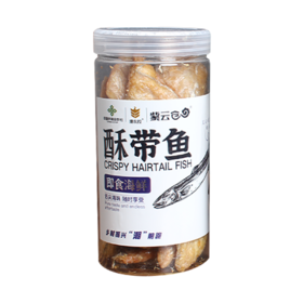 【潮汕帮扶】紫云仓丨酥带鱼 120g