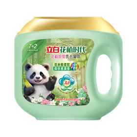 立白丨花值时代花值浓缩洗衣凝珠560（56颗）
