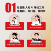 【积分兑换】豆包AI赚钱手册 商品缩略图2