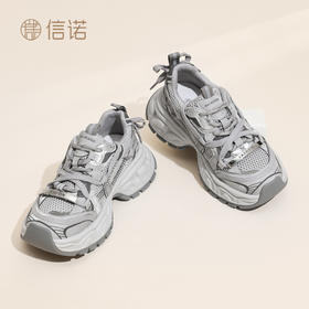 信诺厚底增高老爹鞋女百搭舒适透气休闲运动鞋小个子2026春季新款X6C165-63