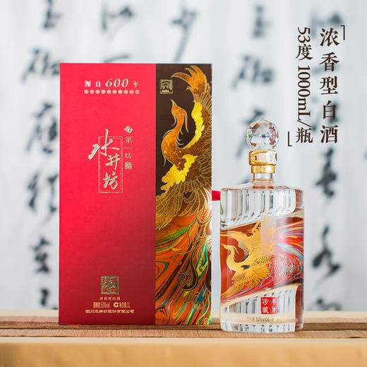 【出口版】水井坊 井台珍藏凤53% 1000ml 商品图2