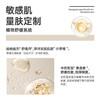 SOYOUNG净颜多效卸妆膏 100g/瓶 商品缩略图2