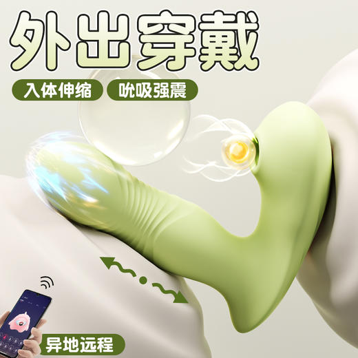 【女用器具】谜姬 喜悦穿戴 入体 伸缩震动吮吸穿戴控价产品 联系负责人备案 商品图11