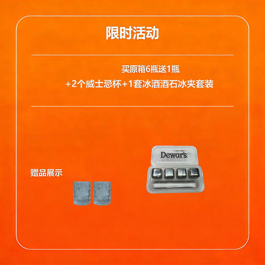 百利得Blender 22 国产单一调和威士忌【广东地区开盖扫码100%有奖】 商品图2