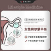 女性雌激素代谢检测，评估女性荷尔蒙平衡状态 商品缩略图0