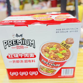 康师傅红烧牛肉面优选款