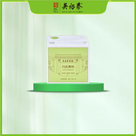 30g盒装陈皮白茶袋泡茶