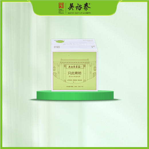 30g盒装陈皮白茶袋泡茶 商品图0