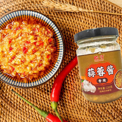 【万物皆可拌】皓含 蒜蓉酱 150g*4罐 商品图2