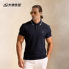 【DG】大依优型大码男装夏季翻领POLO衫短袖商务休闲透气T恤300斤上衣 商品缩略图5