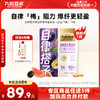 【￥89.9任选5件】西梅芭乐奇亚籽纯豆浆粉140g 高膳食纤维0添加蔗糖（任选不参与店铺满赠活动） 商品缩略图0