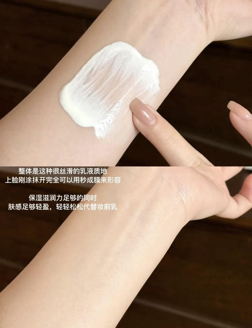 【绝了超清爽的】兰蔻防晒轻透霜空气感防护乳清爽/滋润/BB防晒SPF50 50ml 商品图1