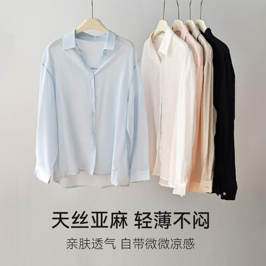 【7天内发出】兰精天丝亚麻衬衫 法式轻薄莱赛尔衬衣 春夏新款防晒开衫上衣 商品图0