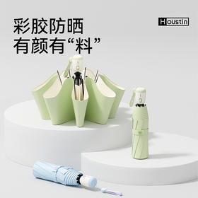 ZUODU左都 撞色节节收 彩胶版